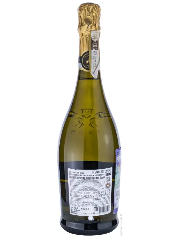 Perlino, Asti DOCG