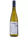 Stadlmann, Riesling — фото 3