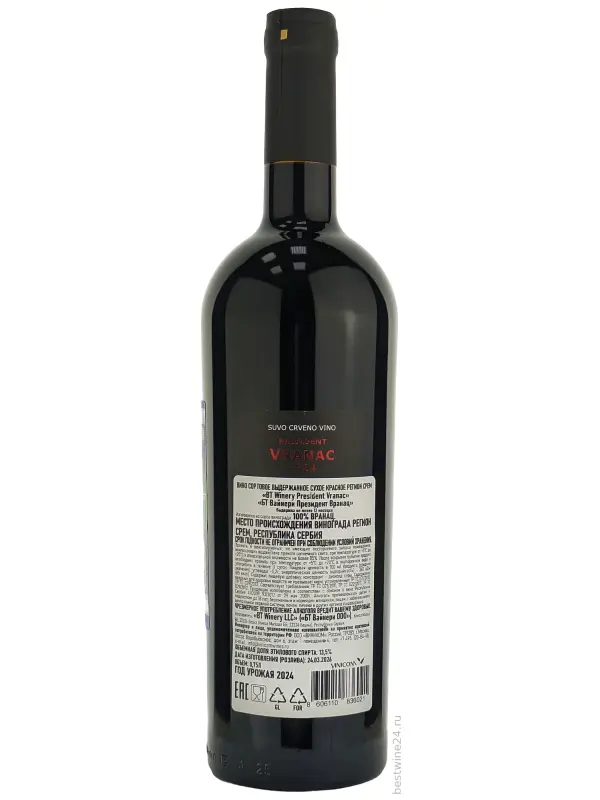 BT Winery, President Vranac Gold