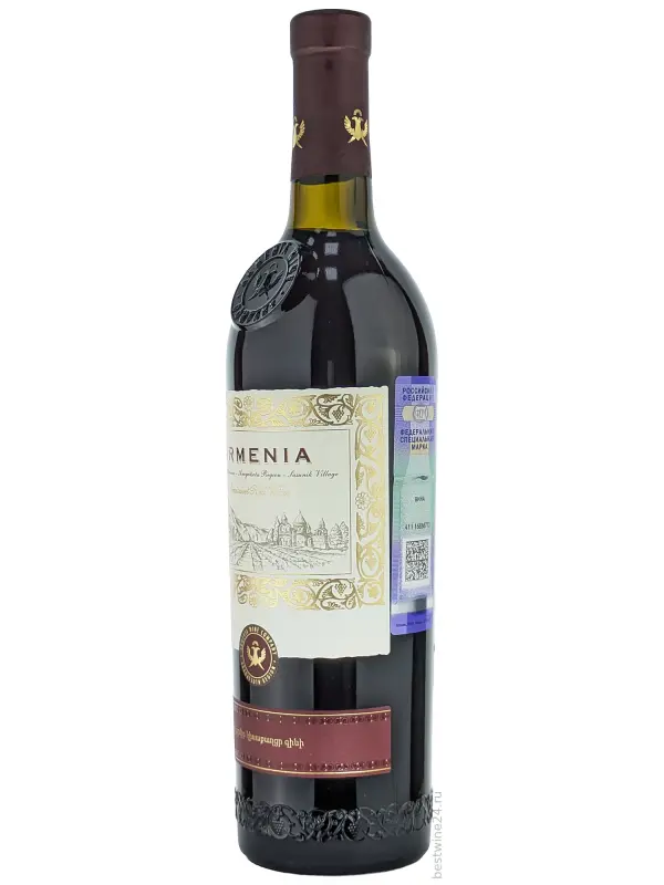 Armenia Red Semi-Sweet