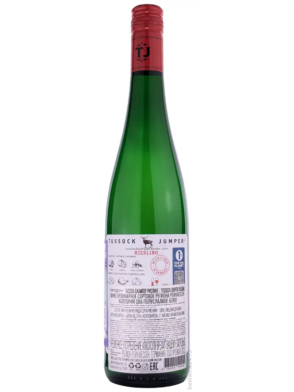 Tussock Jumper Riesling