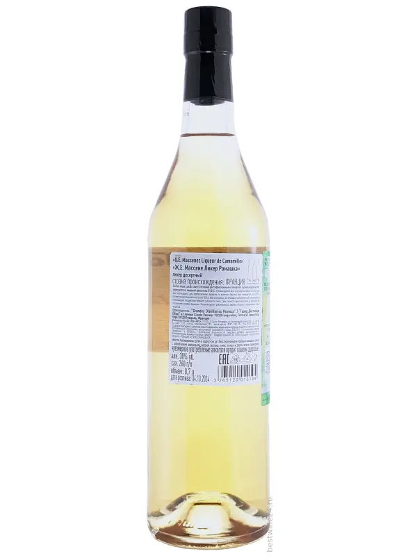 Massenez, Liqueur de Camomille