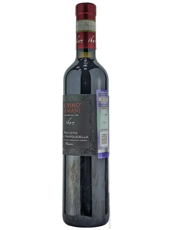 Albino Armani, Recioto della Valpolicella DOCG
