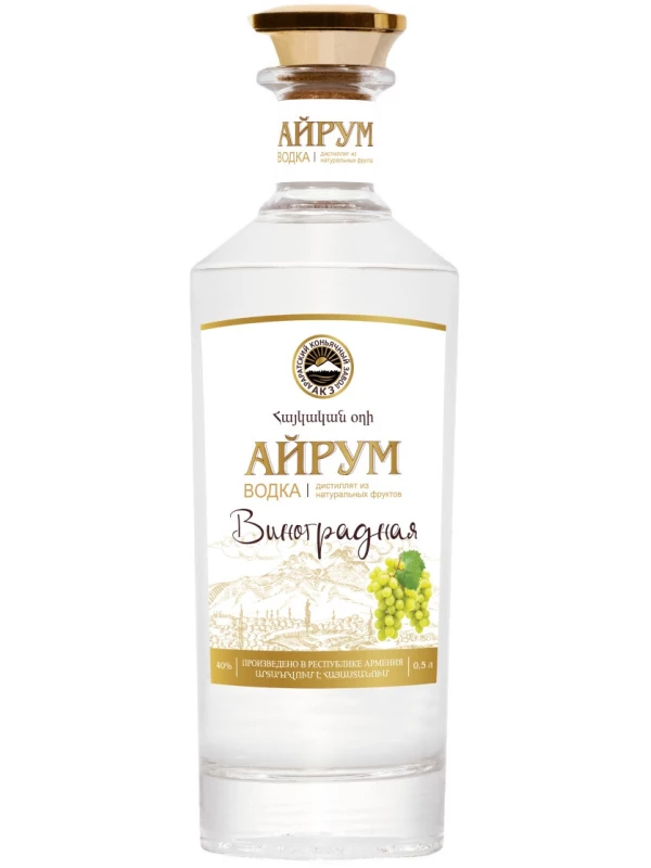 Айрум Виноградная (Чача)