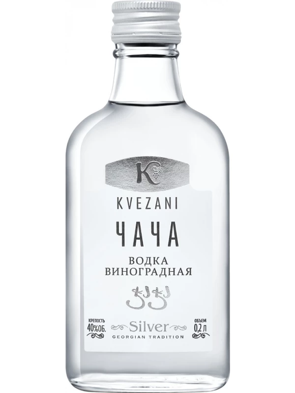 Kvezani Silver
