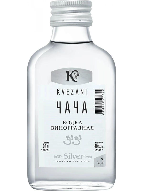 Kvezani Silver