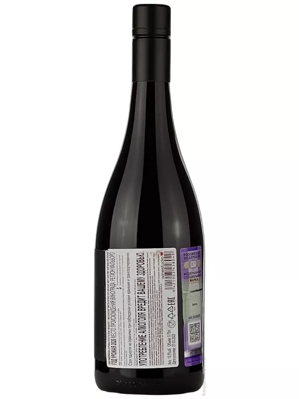 Misty Cove, Pinot Noir Landmark Series