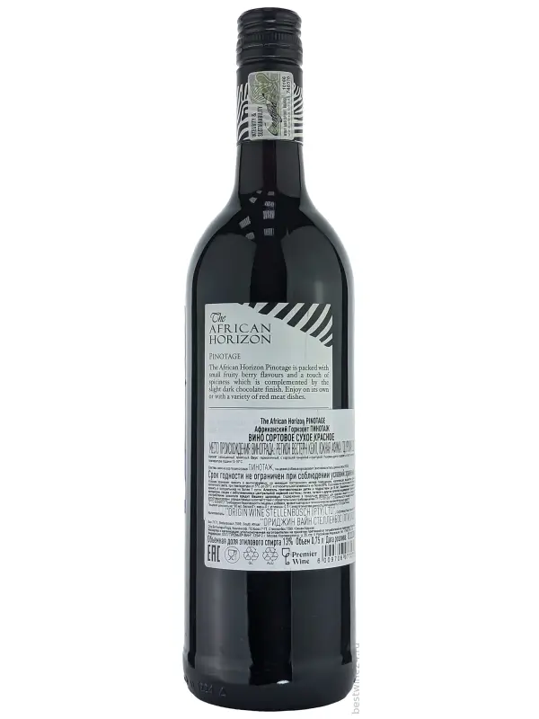 The African Horizon Pinotage