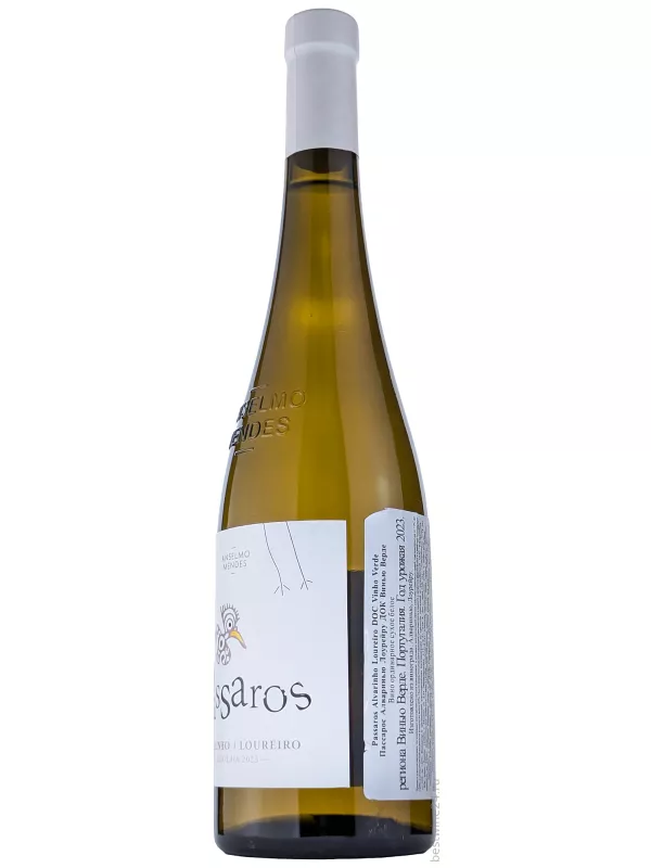 Anselmo Mendes, Passaros Alvarinho-Loureiro, Vinho Verde DOC