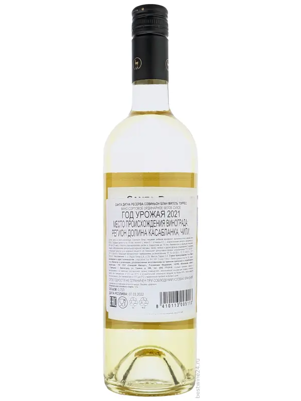 Torres, Santa Digna Reserva Sauvignon Blanc