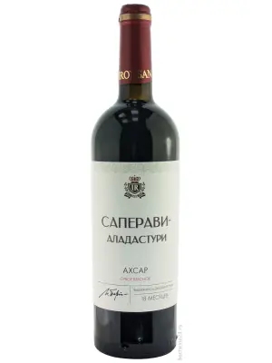 Вино Axsar Saperavi-Aladasturi 2020, 0.75 л