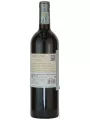 Lievland Vineyards, Cabernet Sauvignon — фото 3