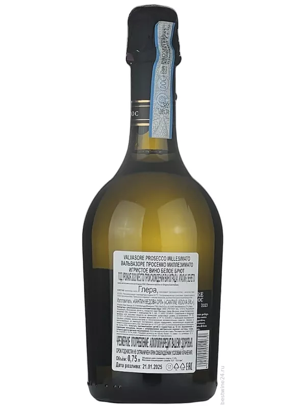 Valvasore Prosecco DOC Brut Millesimato