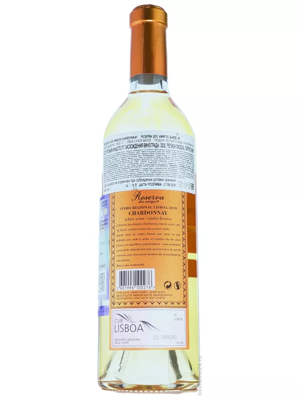 Vidigal Wines, Reserva Dos Amigos Chardonnay