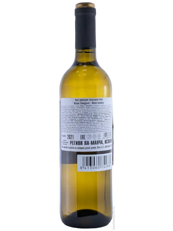 Molom Blanco Semidulce
