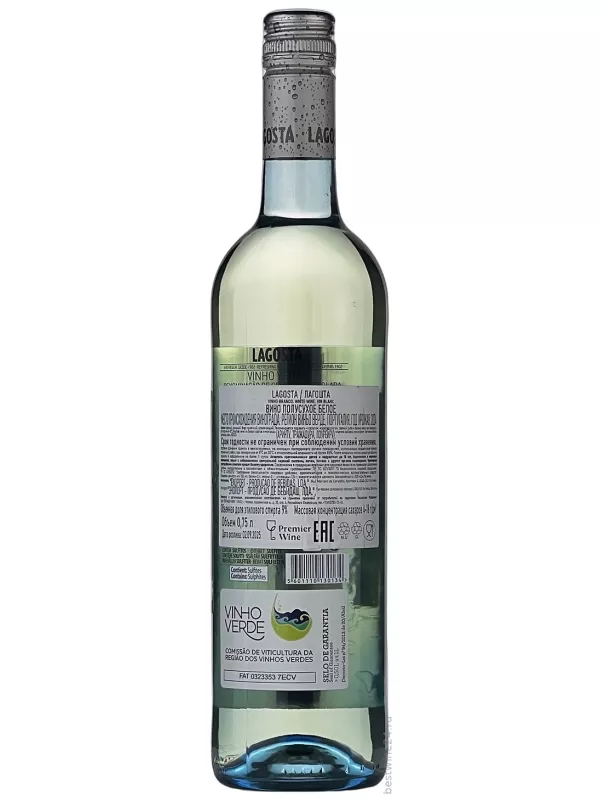 Enoport Wines, Lagosta Branco, Vinho Verde DOC