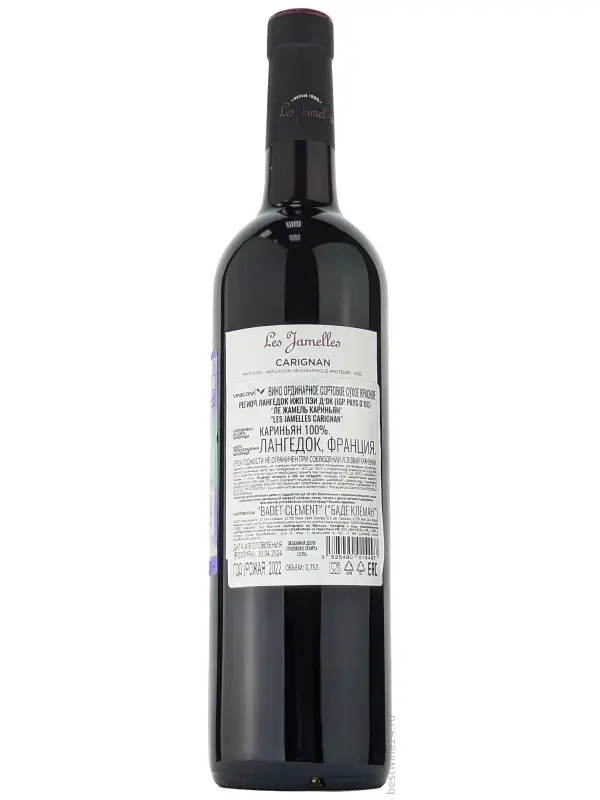 Les Jamelles, Carignan, Pays d'Oc IGP