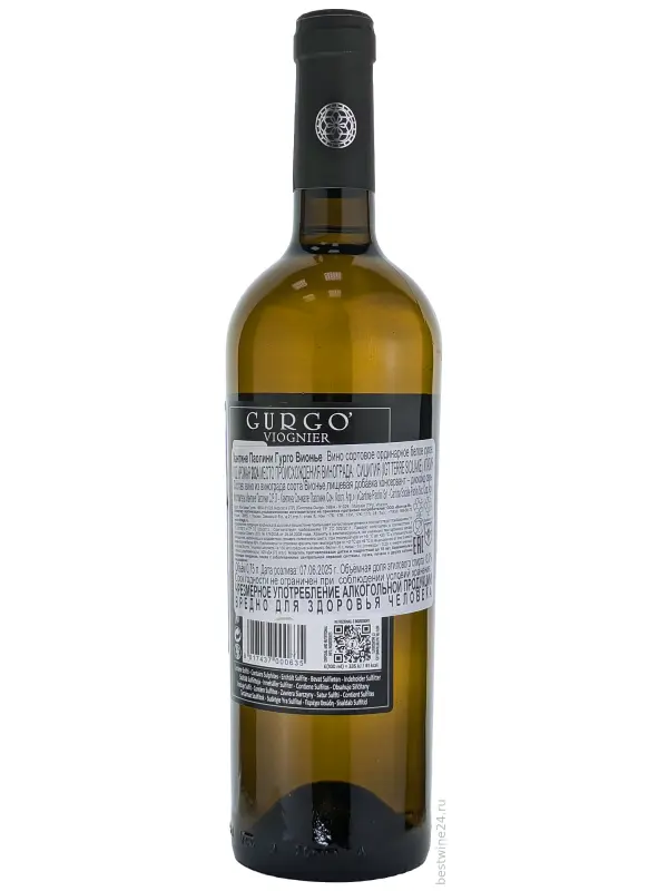 Cantine Paolini, Gurgo Viognier, Sicilia DOC