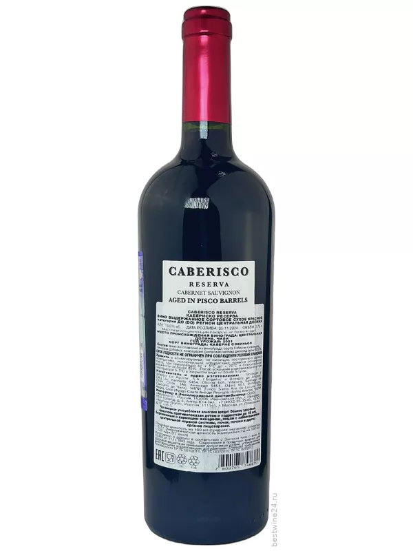 Caberisco Reserva, Maule Valley DO