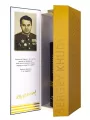 Marshal S.A. Khudyakov Collector's, gift box — фото 2