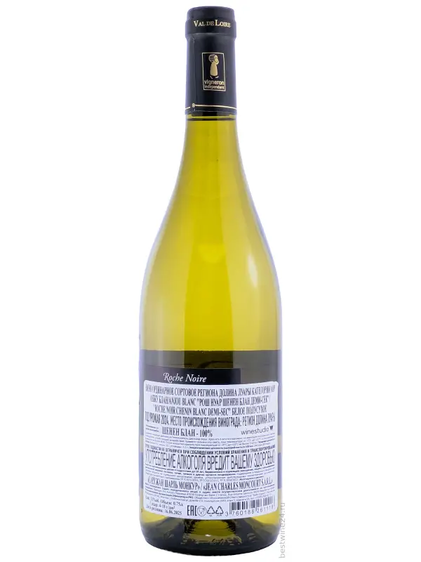 Domaine Moncourt, Roche Noire Chenin Blanc Demi-Sec AOC
