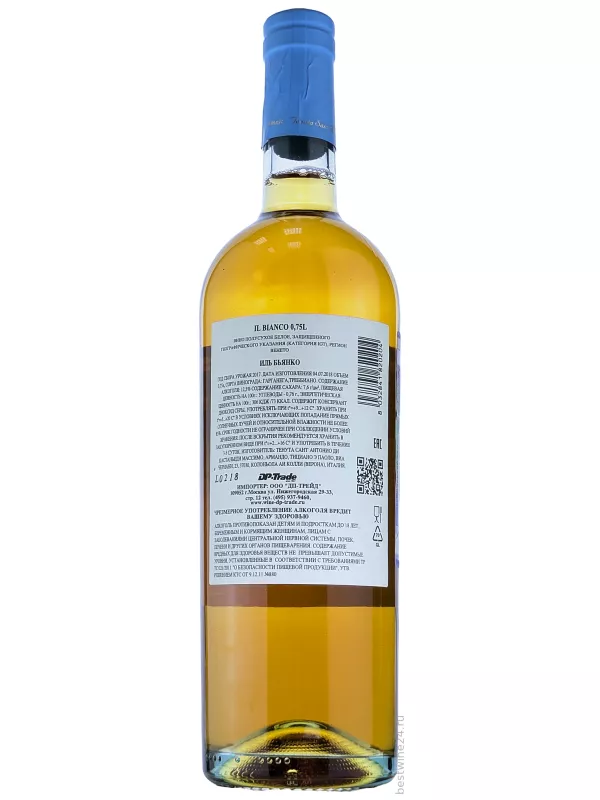 Tenuta Sant'Antonio, Il Bianco