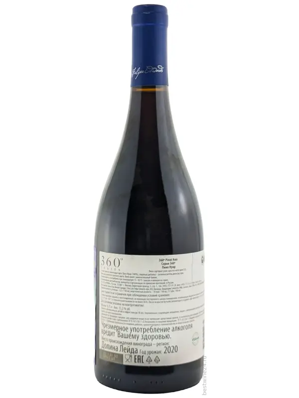 Luis Felipe Edwards, 360° Pinot Noir