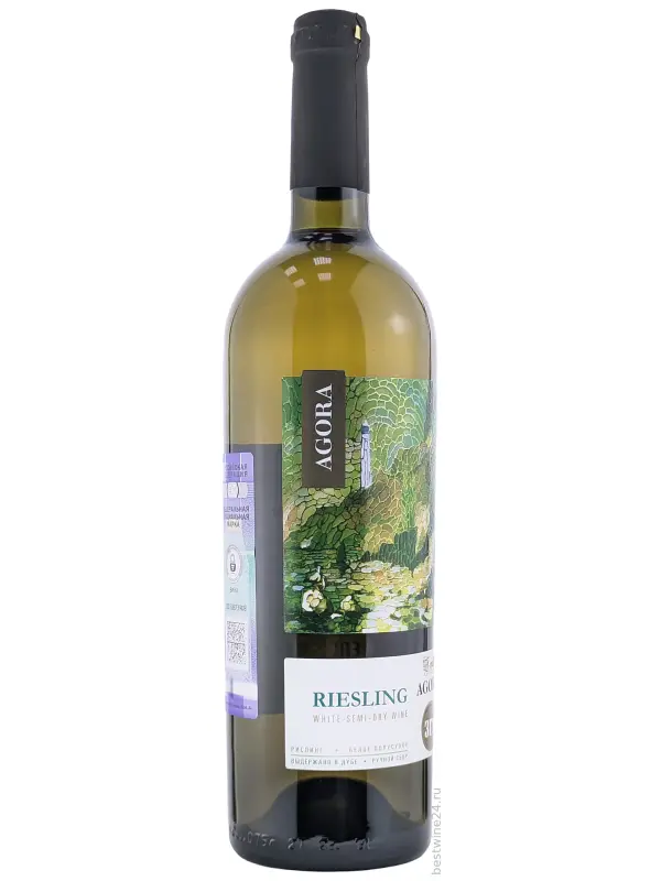 Agora Riesling