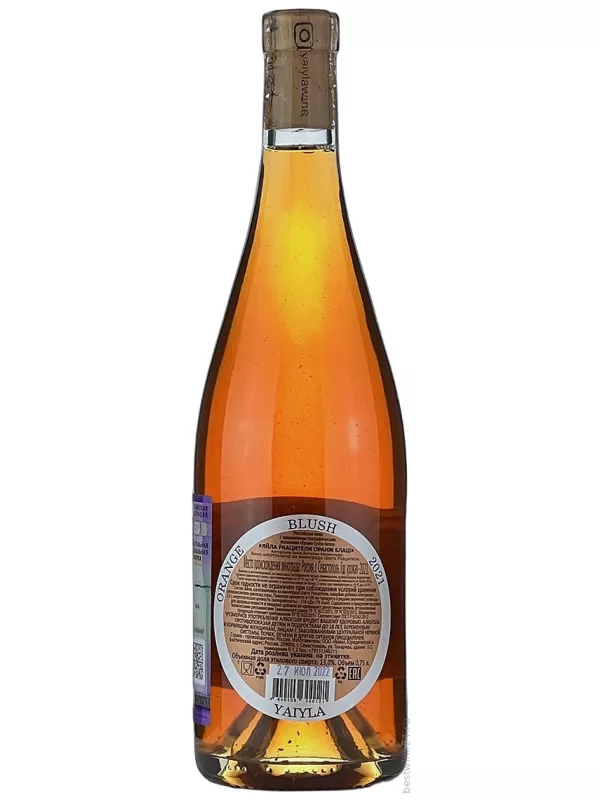 Yaiyla Kokur Orange Blush