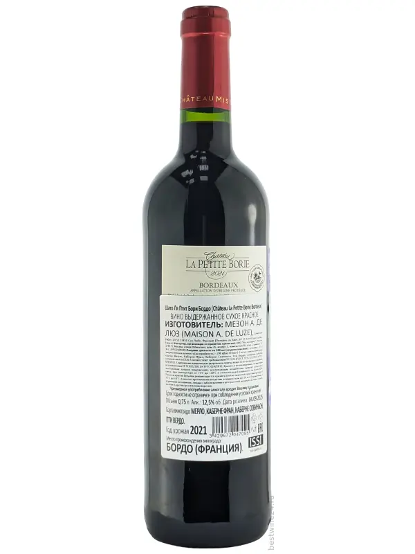 Chateau La Petite Borie, Bordeaux AOP