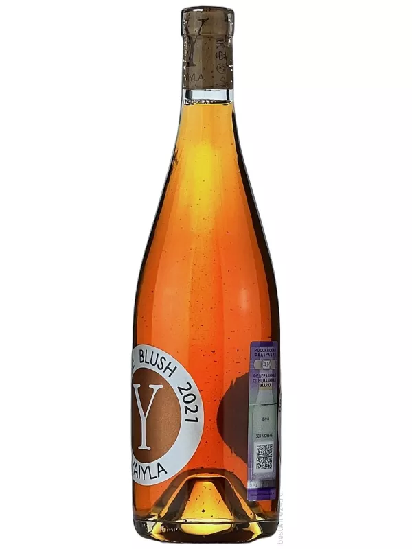 Yaiyla Kokur Orange Blush