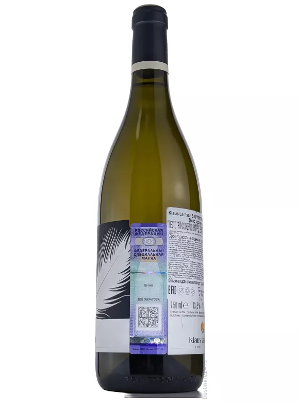 Klaus Lentsch, Sauvignon Amperg, Alto Adige DOC