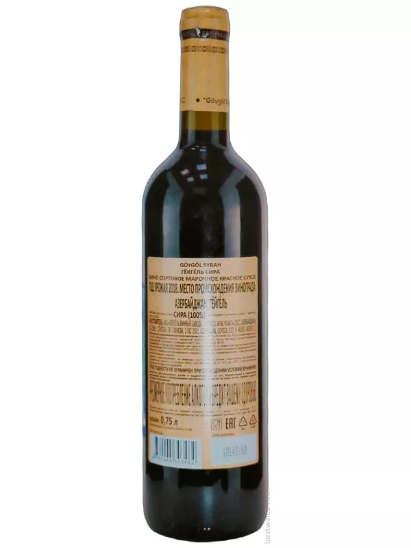 Goygol Syrah