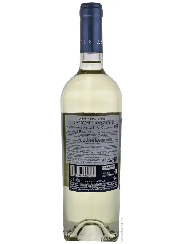 Astrale Bianco
