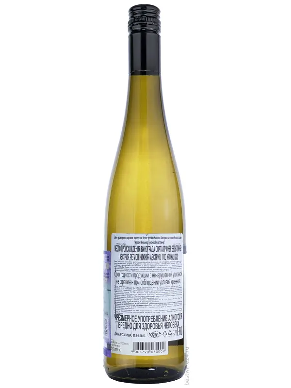 Johann Mullner, Ried Spiegel Gruner Veltliner