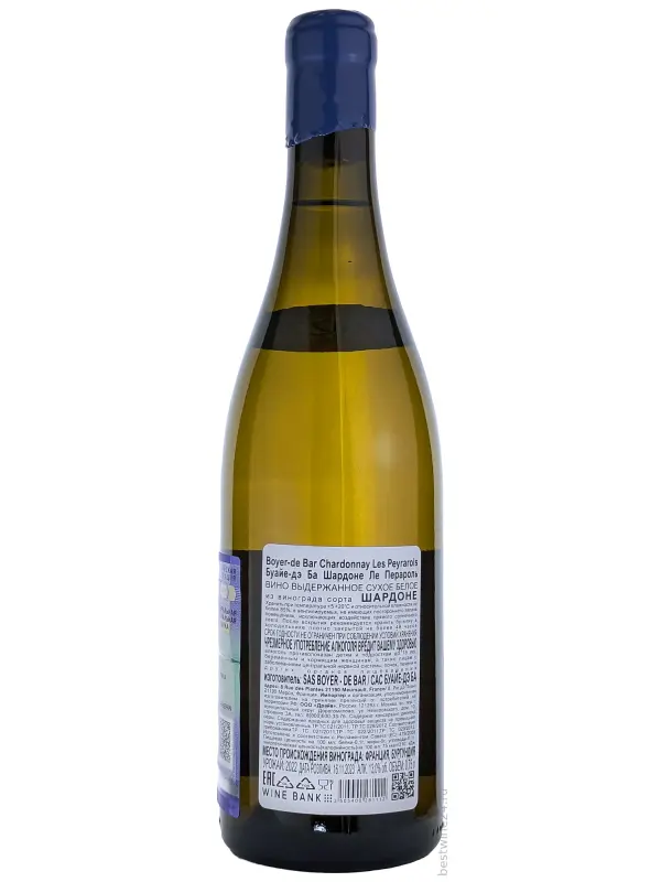 Boyer–De Bar, Chardonnay Les Peyrarols