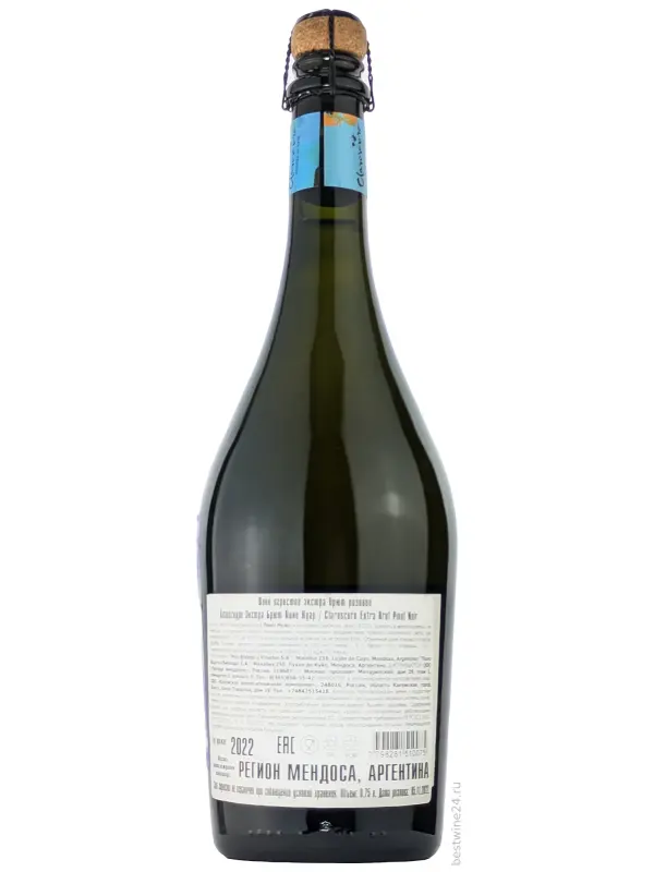 Claroscuro, Extra Brut Pinot Noir