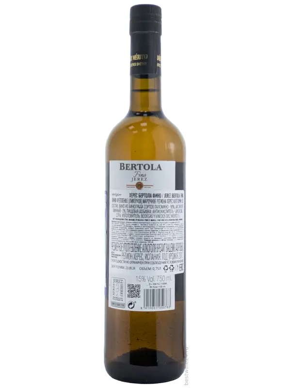 Jerez Bertola Fino, DO Jerez
