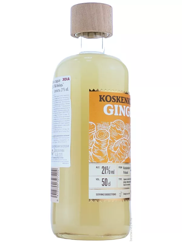Koskenkorva Ginger