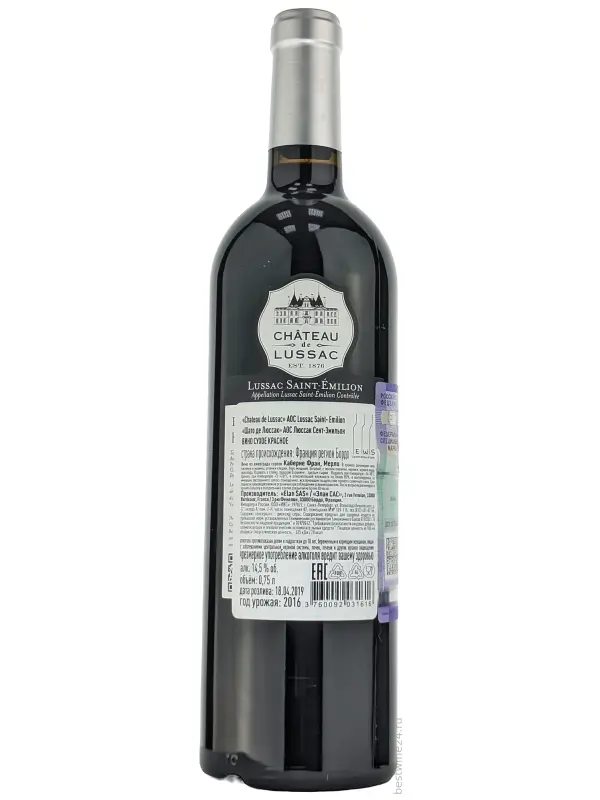 Chateau de Lussac, Lussac-Saint-Emilion AOC