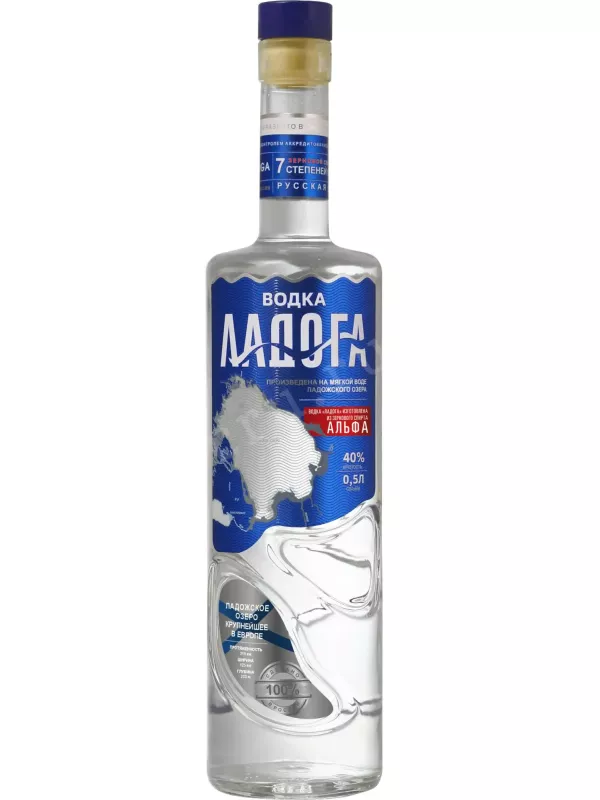 Ладога Альфа