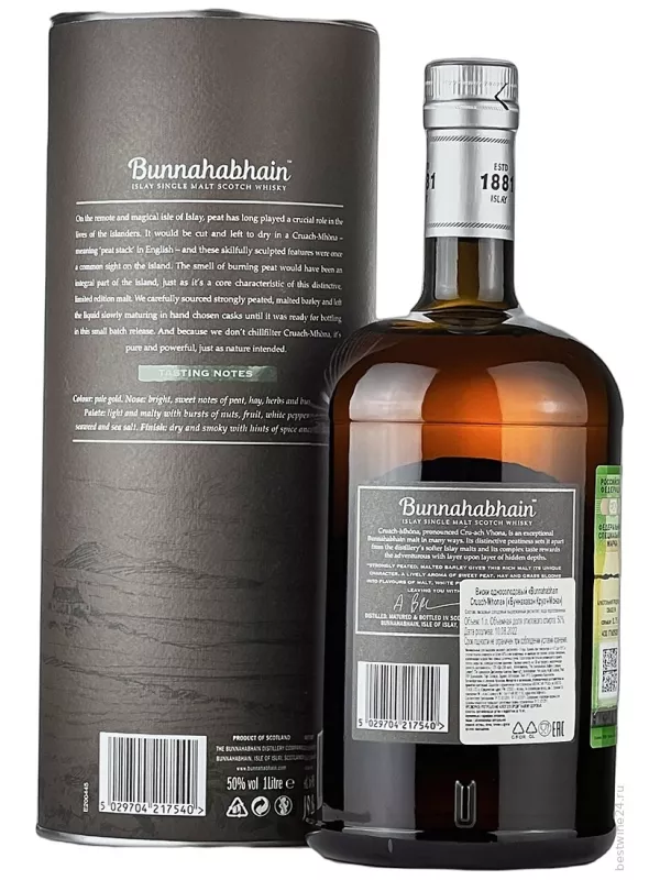 Bunnahabhain Cruach-Mhona, in tube