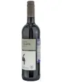 Haut Marin, Triton Merlot-Cabernet Sauvignon, Cotes de Gascogne IGP — фото 2