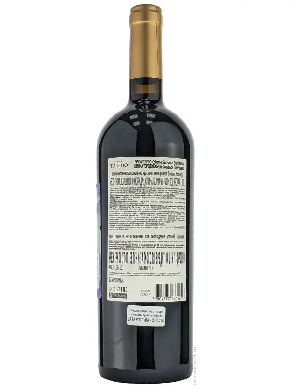 Finca Toredo Cabernet Sauvignon Gran Reserva, Colchagua Valley DO