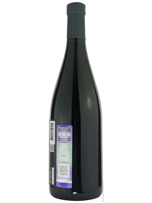 Yaiyla​ Urban Winery, Cosmos Shiraz