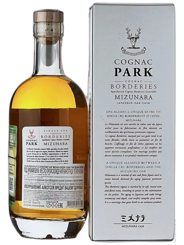Park Borderies Mizunara, gift box