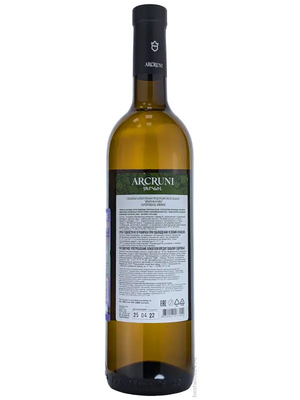 Arcruni Quince