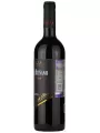 Bodegas El Cidacos, Conde Otinano Reserva, Rioja DOC — фото 2