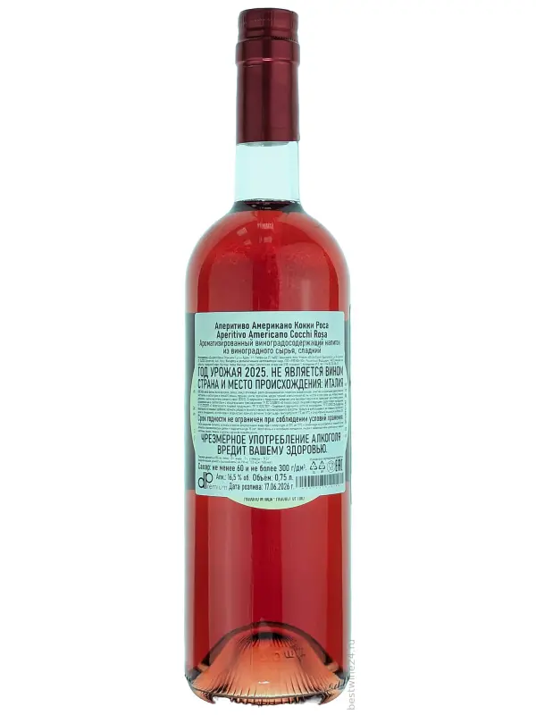 Cocchi, Americano Rosa