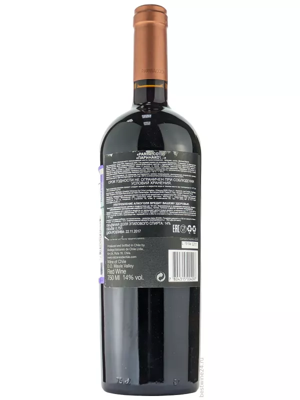 Volcanes, Parinacota Limited Edition